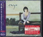 Enya - A DAY WITHOUT RAIN [Limited Release] (Japan Import)