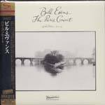 Bill Evans - The Paris Concert Edition One [Cardboard Sleeve] [SHM-CD] [Limited Release] (Japan Import)