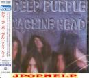 Deep Purple - MACHINE HEAD (Japan Import)