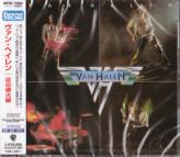 Van Halen - VAN HALEN (Japan Import)
