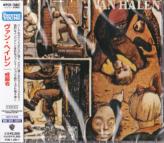 Van Halen - FAIR WARNING (Japan Import)