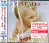 Van Halen - 1984 (Japan Import)
