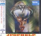 Van Halen - 5150 (Japan Import)