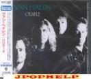 Van Halen - OU812 (Japan Import)