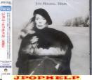 Joni Mitchell - Hejira (Japan Import)