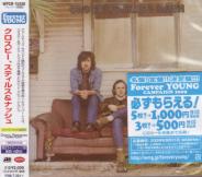 Crosby, Stills & Nash - Crosby, Stills & Nash (Expanded & Remastered) (Japan Import)