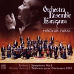 Orchestra Ensemble Kanazawa - Michio Mamiya: Tableaux Pour Orchestre 2005 / Brahms: Symphony No.3