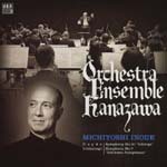 Orchestra Ensemble Kanazawa - Haydn: Symphony No.30 in C major Hob.I-30 "Alleluja" etc. (Japan Import)