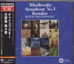 Herbert von Karajan (conductor) - Tchaikovsky: Symphony No.4 (Japan Import)