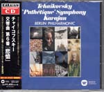 Herbert von Karajan (conductor), Berlin Philharmonic Orchestra - Tchaikovsky: Symphony No. 6 'Pathetique' (Japan Import)