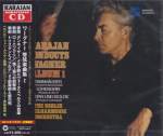 Herbert von Karajan (conductor) - Karajan Conducts Wagner 1 (Japan Import)