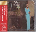 Maria Callas (soprano), Nicola Rescigno (conductor), Paris Conservatory Orchestra - Verdi Arias 3 [SACD Hybrid] (Japan Import)