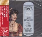 Maria Callas (soprano), Georges Pretre (conductor), Paris Conservatory Orchestra - Puccini: Tosca [SACD Hybrid] (Japan Import)
