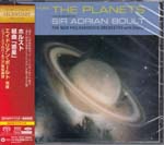 Adrian Boult (conductor), New Philharmonia Orchestra & Chorus - Holst: The Planets [SACD Hybrid] (Japan Import)