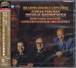 Itzhak Perlman (violin), Mstislav Rostropovich (cello), Bernard Haitink (conductor) - Brahms: Double Concerto (Japan Import)