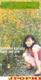Tomomi Kahala - here we are (Japan Import)