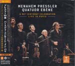 Menahem Pressler (piano), Quatuor Ebene - A 90th Birthday Celebration - Live in Paris [CD+DVD] (Japan Import)