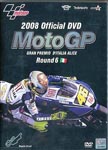 Motor Sports - 2008MotoGP Round 6 Italy GP DVD (Japan Import)