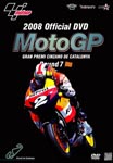 Motor Sports - 2008 MotoGP Round 7 DVD (Japan Import)