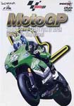 Motor Sports - 2006 Moto GP Official DVD Round 15 DVD (Japan Import)