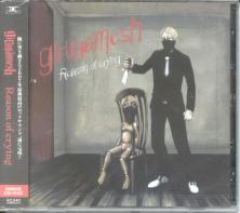 girugamesh - Reason of crying [w/ DVD, Limited Edition] (Japan Import)