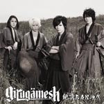 girugamesh - Zecchou BANG!! [Limited Pressing / Type A] (Japan Import)