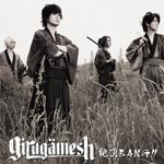girugamesh - Zecchou BANG!! [Limited Pressing / Type B] (Japan Import)