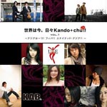 V.A. - Uae Master Japan Korea China (Title subject to change) [CD+DVD] (Japan Import)