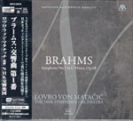 Lovro von Matacic (conductor), NHK Symphony Orchestra - Brahms: Symphony No. 1 (XRCD24) (Japan Import)