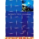 Movie - Jacques Yves Cousteau DVD Box DVD (Japan Import)