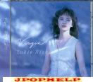 Yukie Nishimura - Virgin (Japan Import)