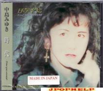 Miyuki Nakajima - Jidai - Time goes around (Japan Import)