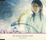 Miu Sakamoto - NEVER ENDING STORY (Japan Import)