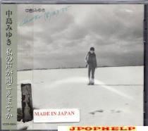 Miyuki Nakanjima - Watashi no koe ga kikoemasuka (Japan Import)