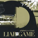 Game Music Yasutaka Nakata - Liar Game Soundtrack (Japan Import)