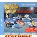 Tonosama Batta - BIG ONE MESSAGE (Japan Import)