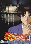 Animation - Anime "Kindaichi Shonen no Jikenbo" DVD Selection Vol.2 [Limited Pressing] DVD (Japan Import)
