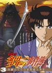 Animation - Anime "Kindaichi Shonen no Jikenbo" DVD Selection Vol.3 [Limited Pressing] DVD (Japan Import)