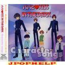 Animation - Papato Kiss in the Dark Character Song Album (Japan Import)