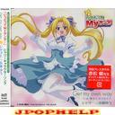 Sharry (Yu Kobayashi) - Itsudatte My Santa! Character Song 3 (Japan Import)