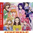 Hiromi Kashima - Hana fubuki Koi fubuki (Japan Import)