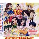 Little Non - Happy Sven Theme Song: Akiramenaide (Japan Import)