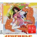 Little Non - Itsudatte My Santa! (Japan Import)