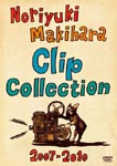 Noriyuki Makihara - Noriyuki Makihara Clip Collection 2007-2010 DVD (Japan Import)