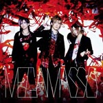 Megamasso - UNTITLED [w/ DVD, Limited Edition / Jacket A] (Japan Import)