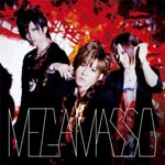 Megamasso - UNTITLED [Limited Edition / Jacket B] (Japan Import)