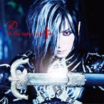 D - in the name of justice [CD+DVD / Type A / Jacket A] (Japan Import)