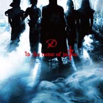 D - in the name of justice [CD+DVD / Type B / Jacket B] (Japan Import)