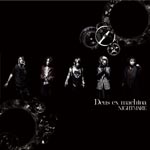 NIGHTMARE - Deus ex machina (Japan Import)