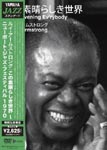 Louis Armstrong - Good Evening Ev'rybody [Limited Pressing] DVD (Japan Import)
